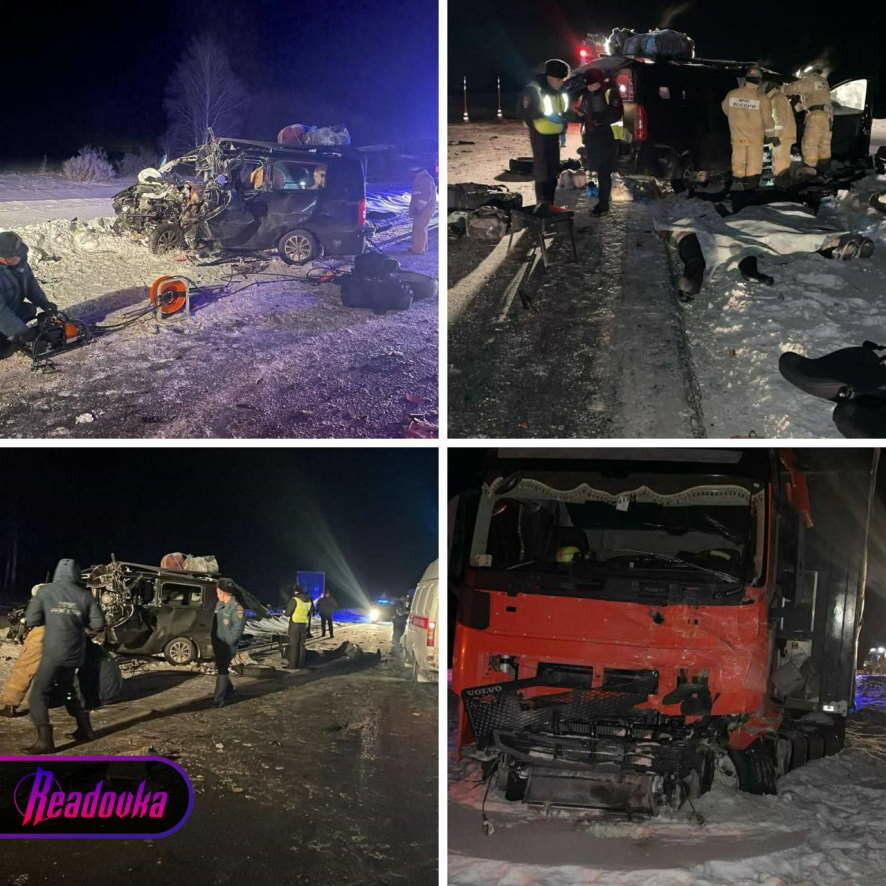 На трассе М-5 Урал ночью произошло смертельное ДТП с участием «Минивэна» и «Вольво»