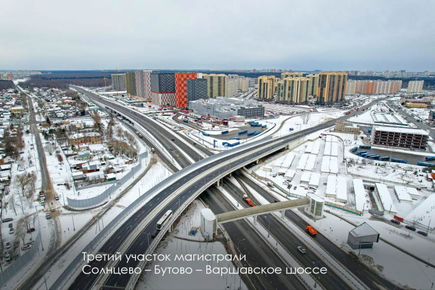 Оплата дороги мсд москва