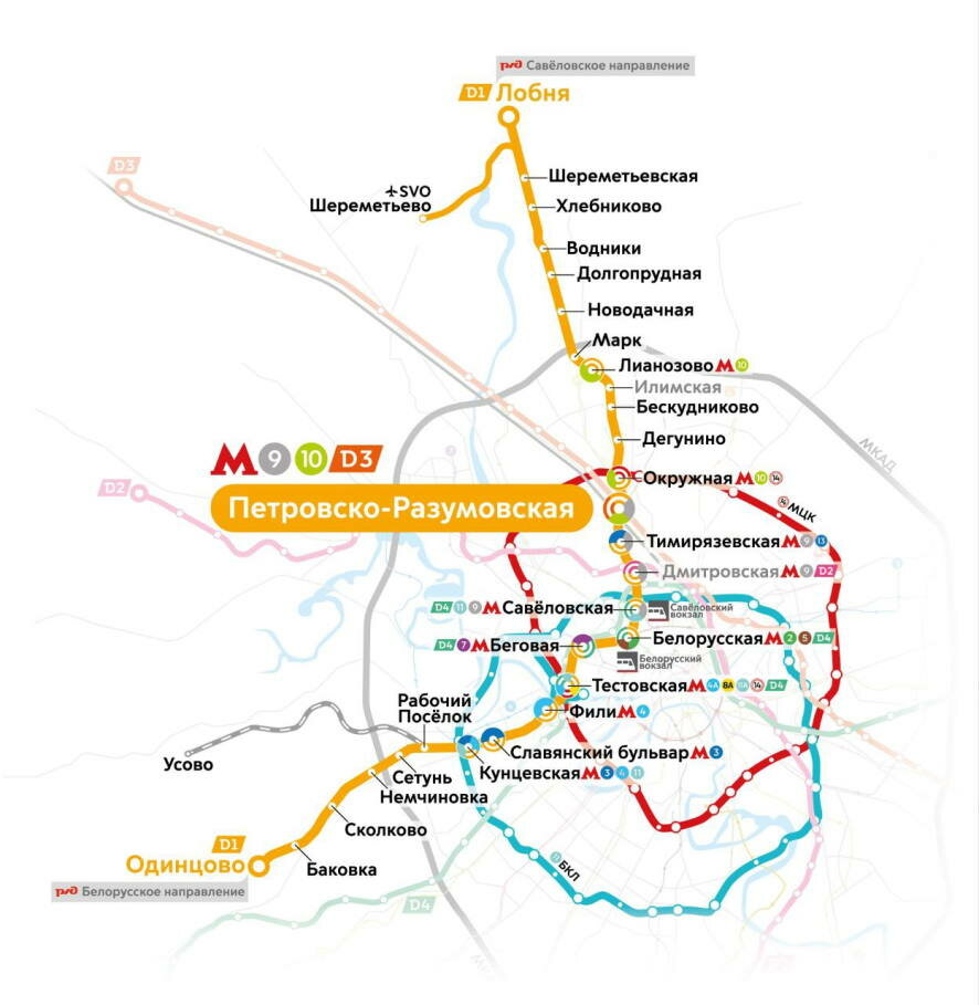 Проститутки метро Петровско-Разумовская