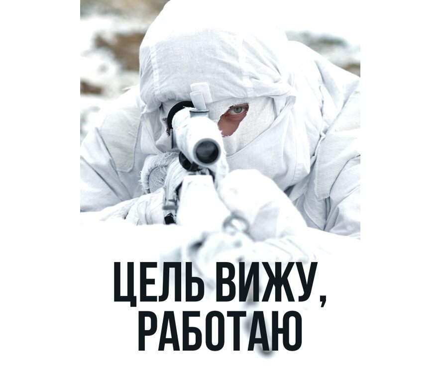 Спецоперация ВС РФ: основные события вокруг СВО 24 февраля 2025 года