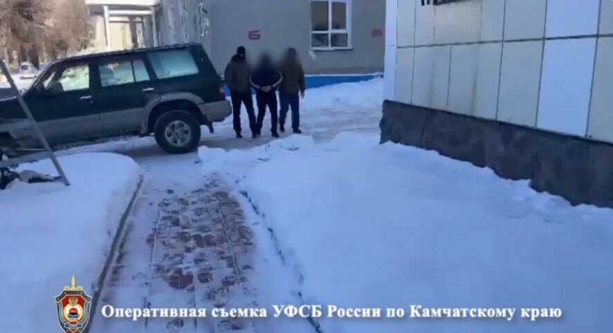 ФСБ задержала жителя Камчатки по подозрению в госизмене