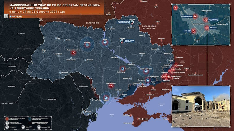 Массированный удар по объектам на территории Украины 25 февраля. Данные Рыбаря