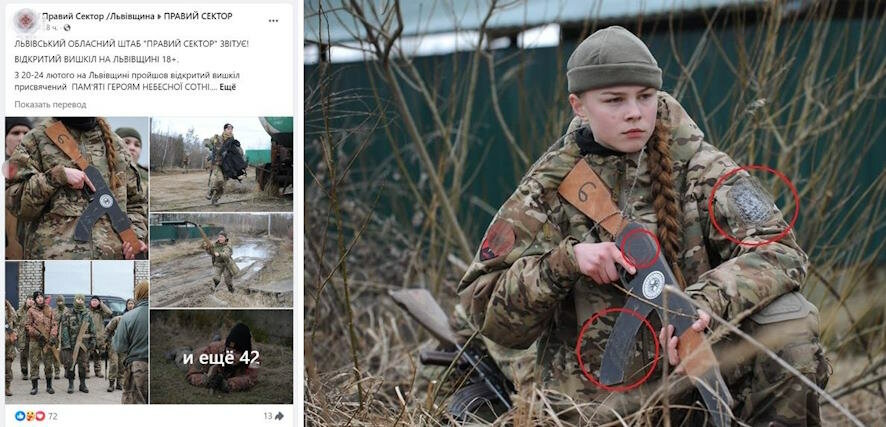 На западной Украине «Правый сектор»* готовит подростков-снайперов