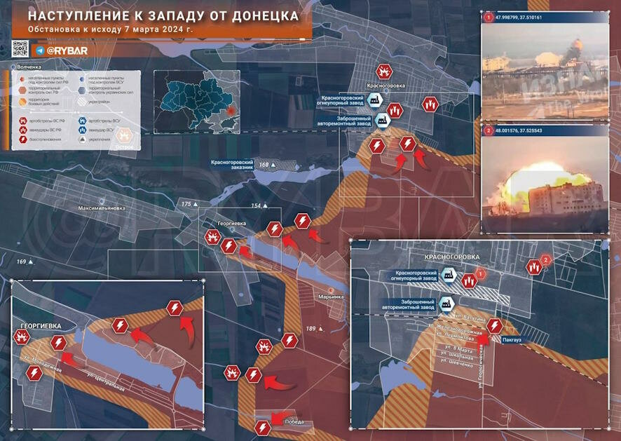 Наступление к западу от Донецка: продвижение в Красногоровке