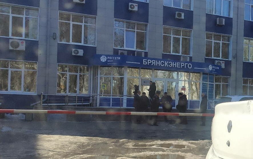 В Брянске пытались подорвать отделения «Газпроммежрегионгаз» и здание «Брянскэнерго»
