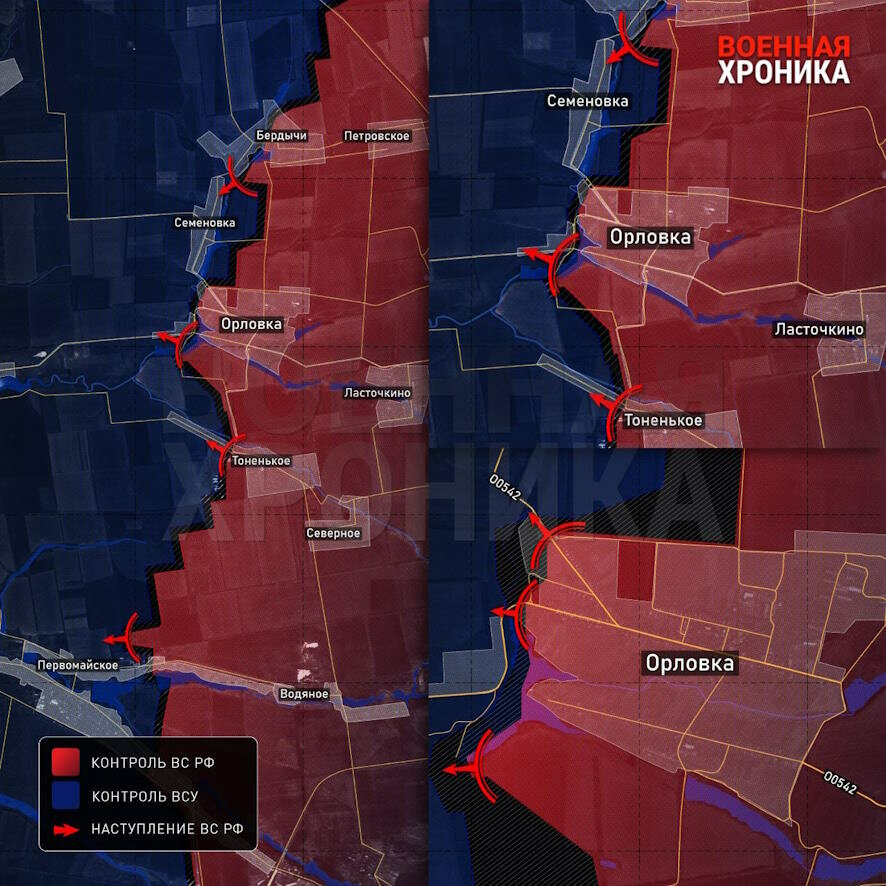 ТК Военная хроника разъяснил, как взятие Орловки повлияет на дальнейшее наступление ВС РФ