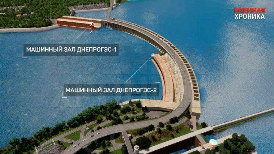 Удар по Днепрогэсу: каких последствий ожидать