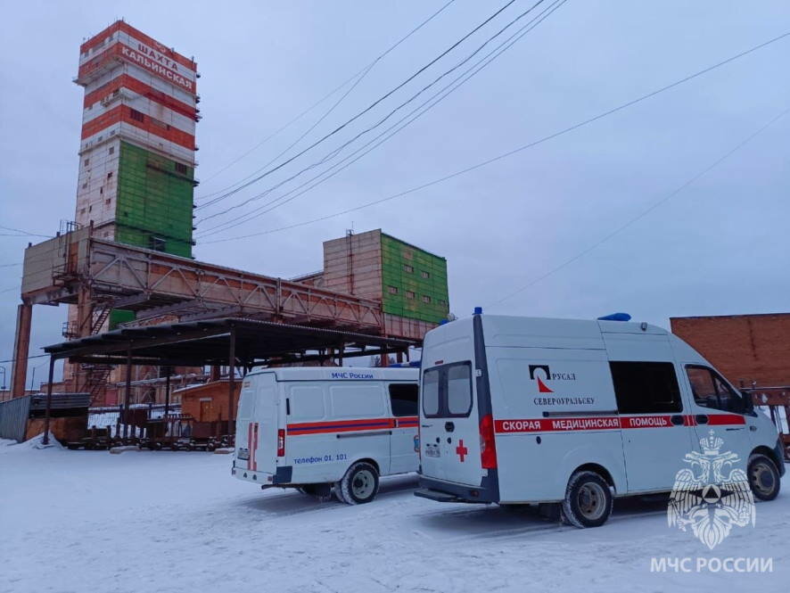 Горноспасатели МЧС России ликвидируют последствия происшествия в шахте на севере Свердловской области