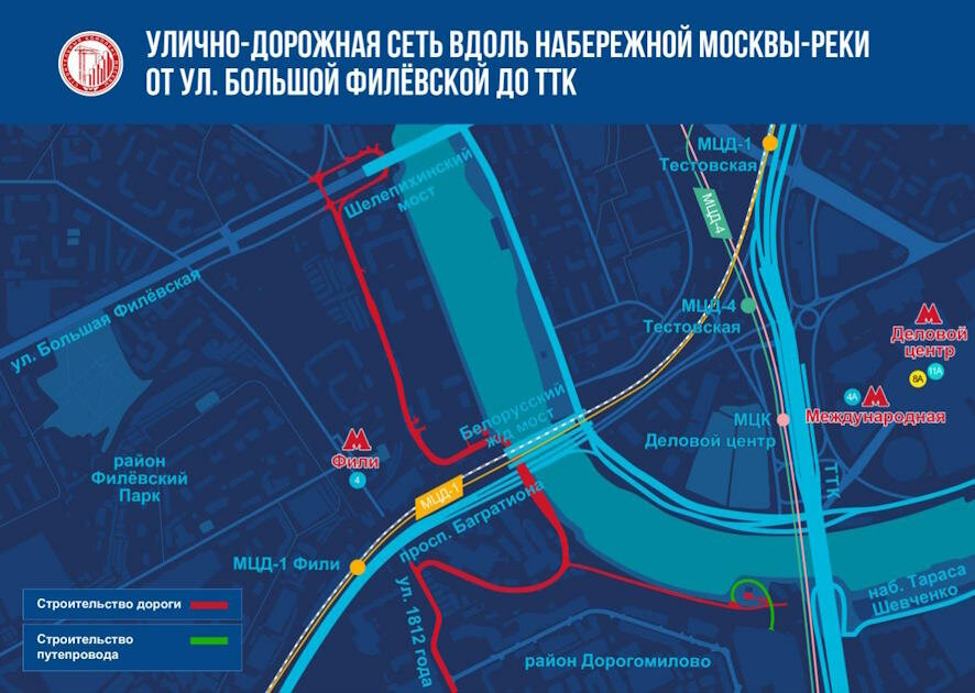 В Москве в этом году появится новый путепровод — Собянин