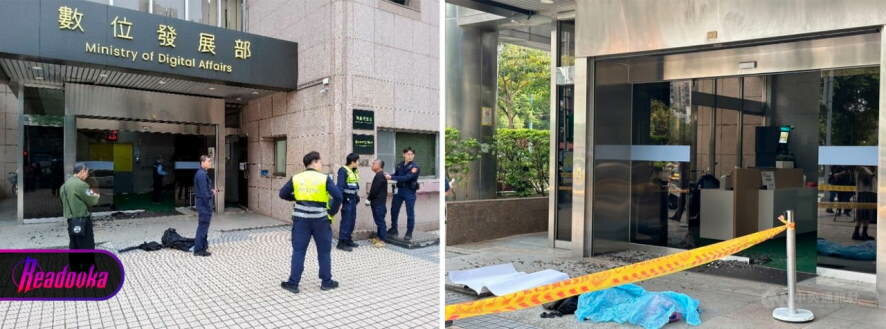 Вооруженный мужчина обстрелял здание Минцифры Тайваня