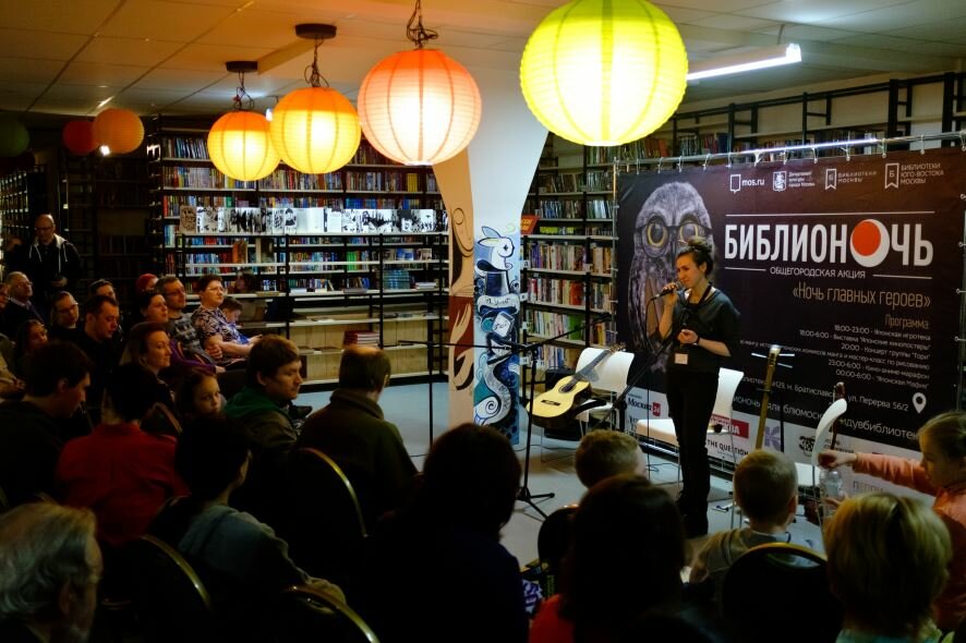 Спектакли, встречи с писателями, мастер-классы: как пройдет «Библионочь» в Москве