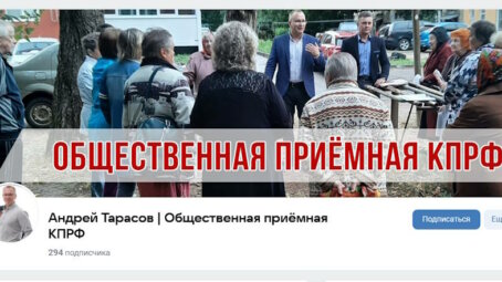 Новый образ костромских коммунистов: забыть про людей ради хайпа