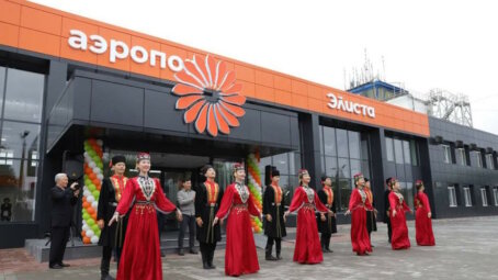 ‎Аэропорт Элисты начнет принимать рейсы в конце мая — Росавиация