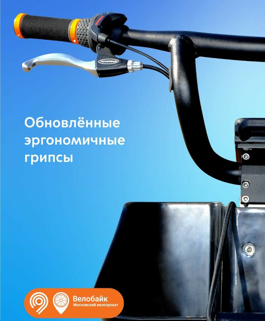 Электровелосипеды улучшенной модели появились в Москве