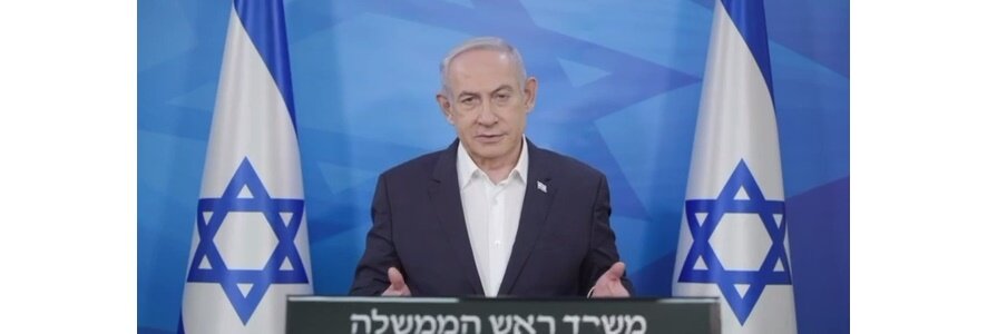 Премьер Израиля Нетаньяху поручил армии выбрать цели в Иране