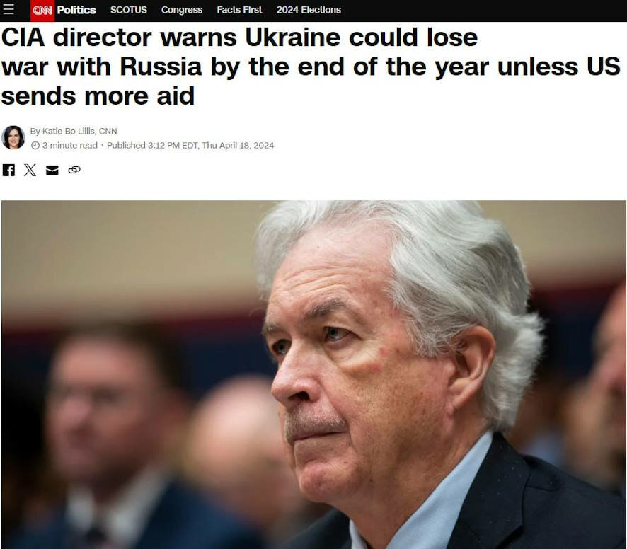 Директор ЦРУ заявил, что Украина может проиграть России до конца года