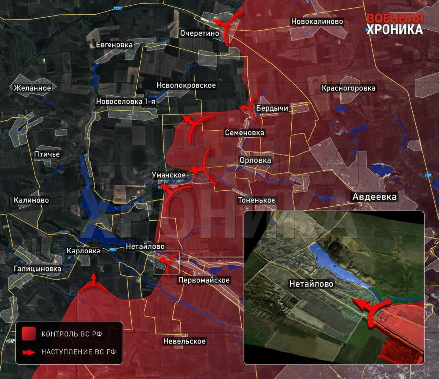 Со вчерашнего дня приходят сообщения о продвижении российской армии вглубь Нетайлово (ДНР)