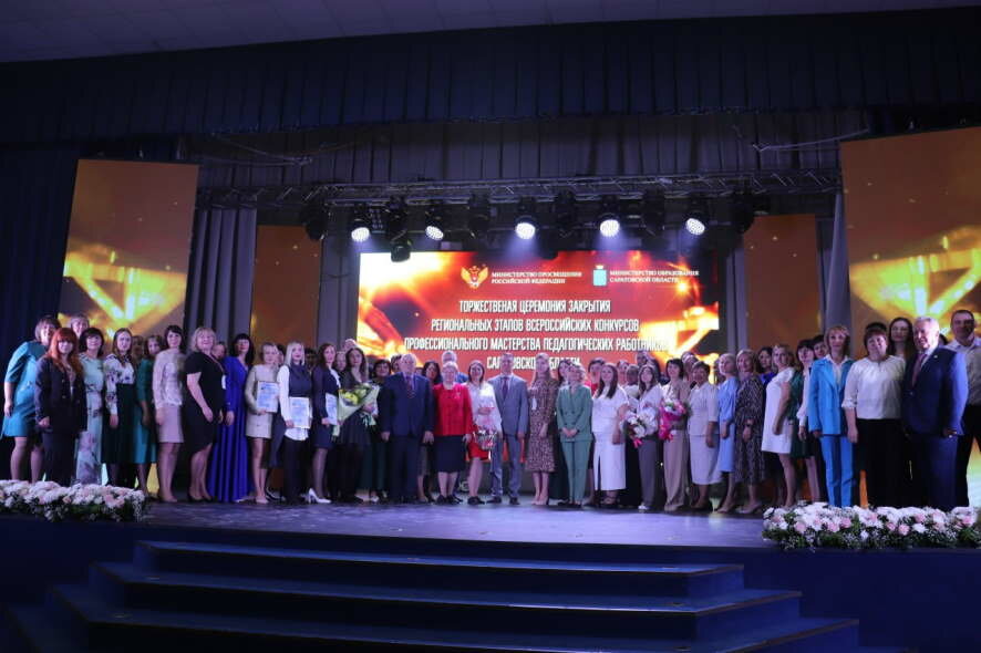 В Саратове подвели итоги региональных этапов Всероссийских конкурсов профессионального мастерства