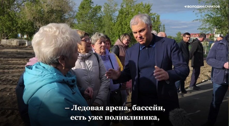 Володин в Соколовом: здесь всегда жили люди военные, защитники страны, поселок легендарный и он преображается