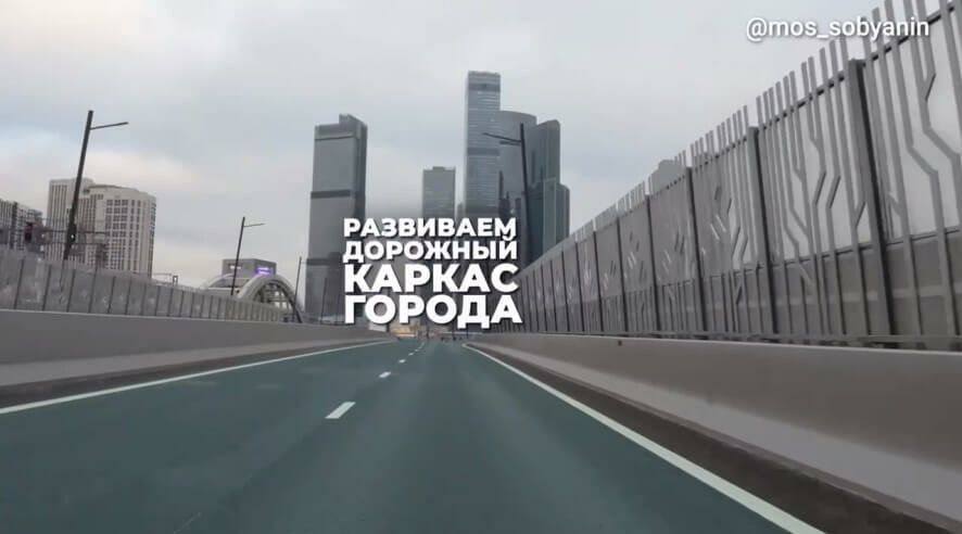 Автомобильный мост через Москву-реку в створе Берегового проезда готов почти на треть
