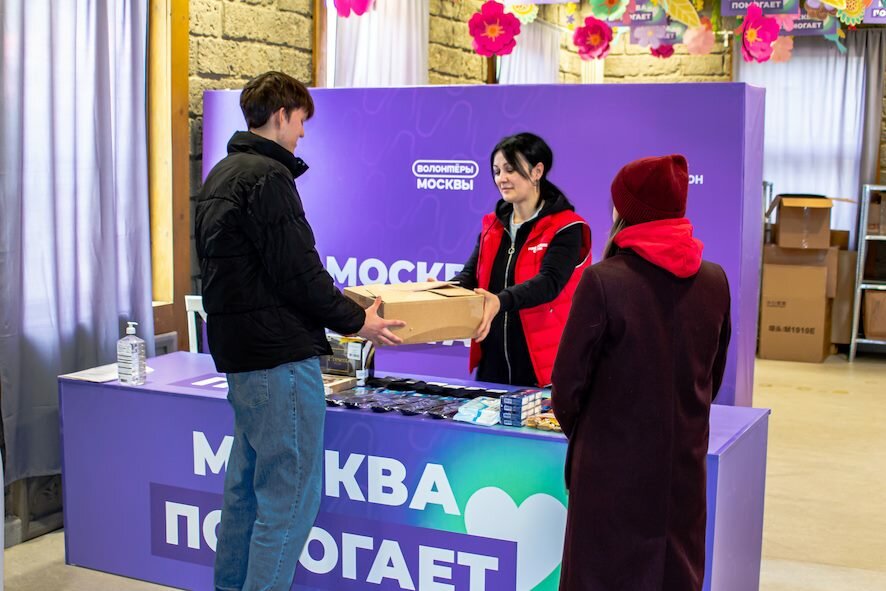 Более 4,5 тысяч подарков собрали в ходе акции «Москва помогает» на фестивальных площадках столицы