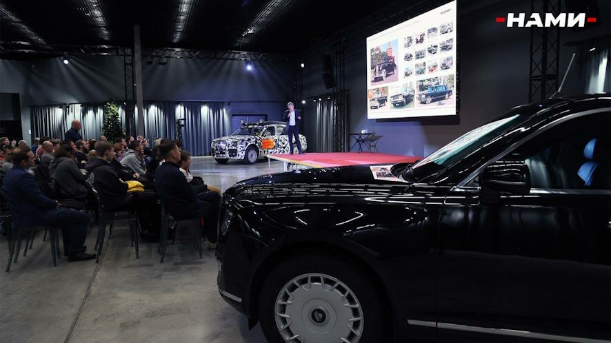 В Музее ГОНа расскажут о создании нового автомобиля для Президента России