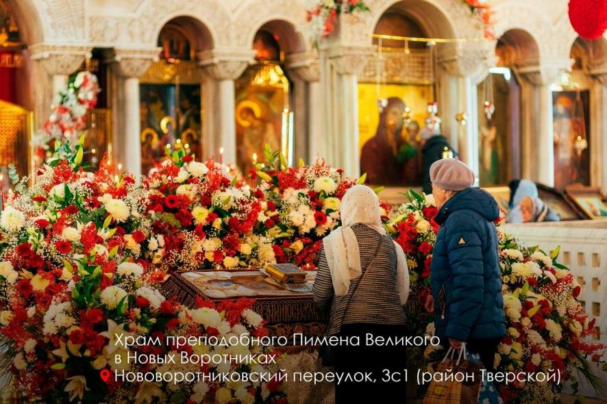 Сергей Собянин поздравил с Праздником Воскресения Христова