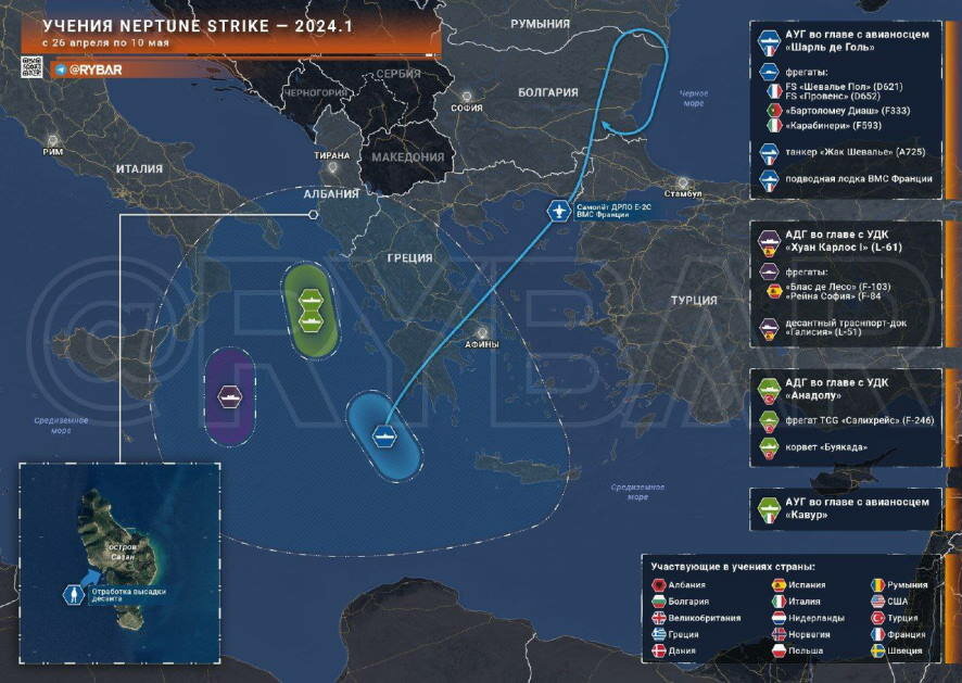 Об учении Neptune Strike — 2024 и как оно связано с ударами по Крыму