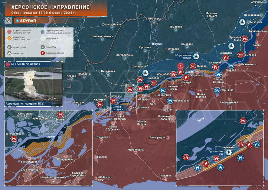 Херсонское направление: активность ВСУ в островной зоне Днепра — обстановка по состоянию на 19:00 6 мая 2024 года