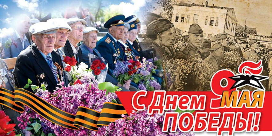 Поздравление Губернатора Луганской Народной Республики с Днем Великой Победы
