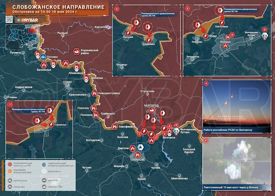 Слобожанское направление: разведка боем на севере Харьковской области