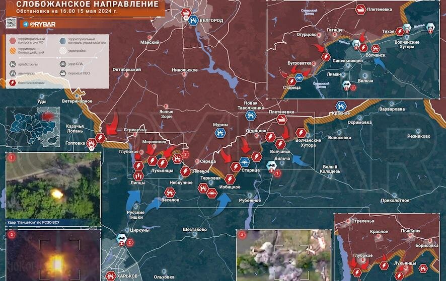 Слобожанское направление: продвижение ВС РФ на западном фланге, бои под Волчанском