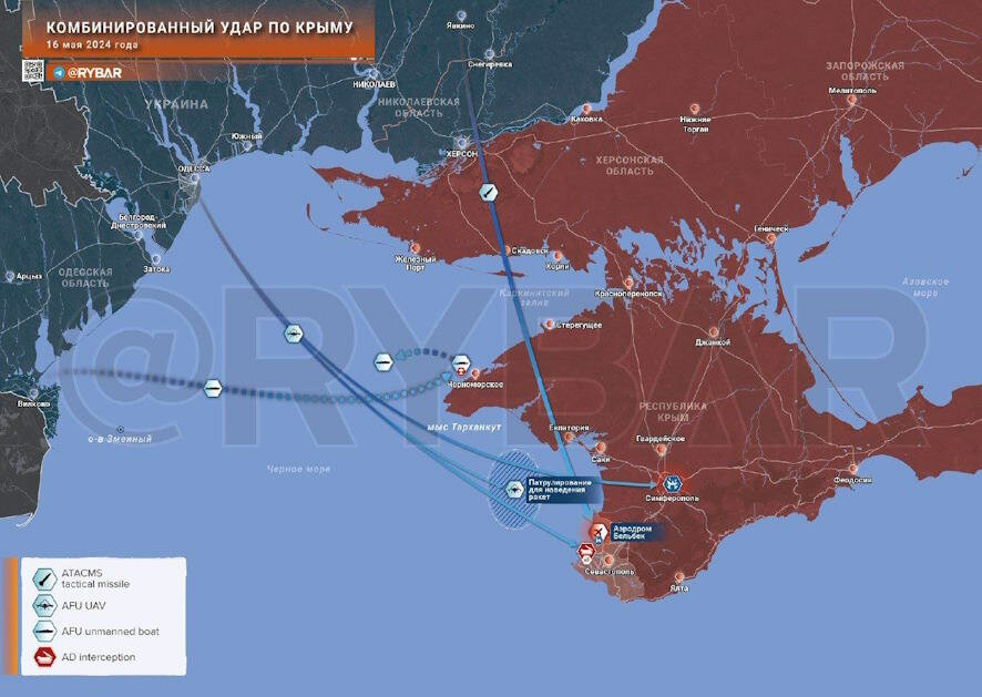 ТК Рыбарь — об очередном комбинированном ударе по Крыму