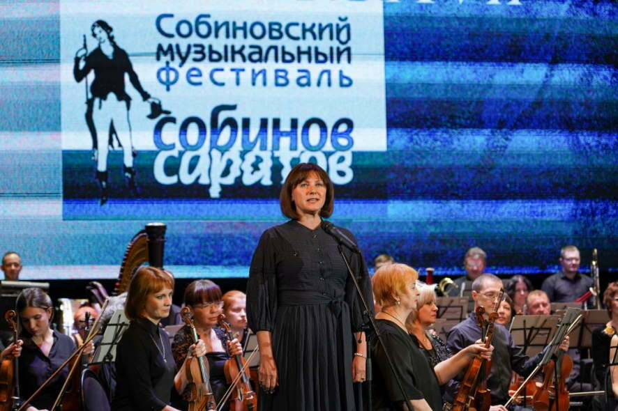 На новой сцене саратовского театра оперы и балета открылся 37-й Собиновский музыкальный фестиваль