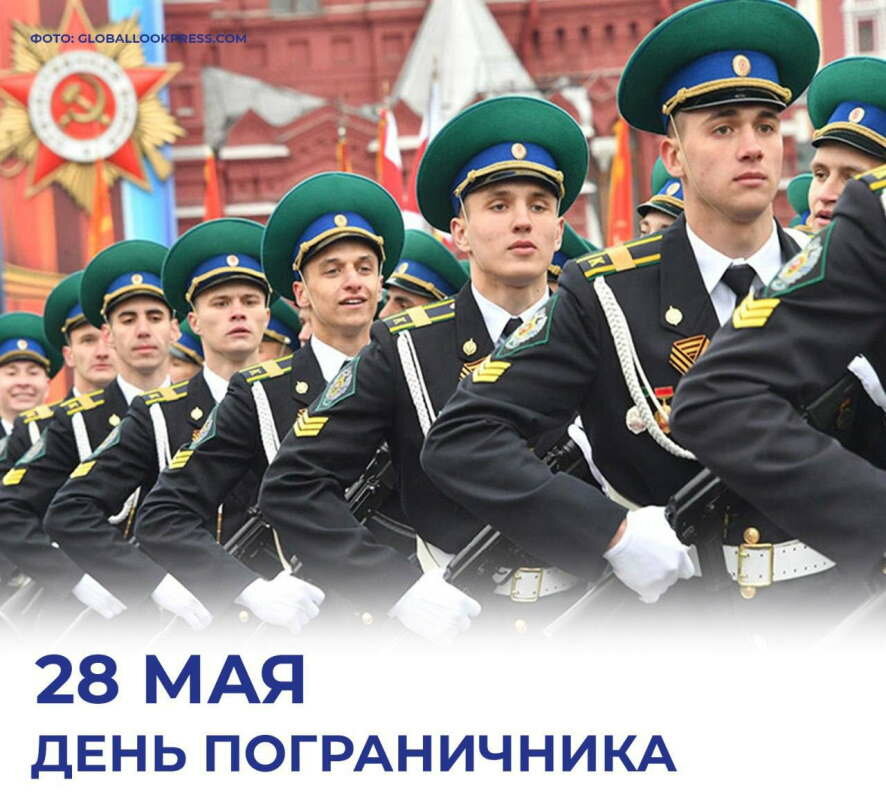 Глава Севастополя: Сегодня в России — День пограничника