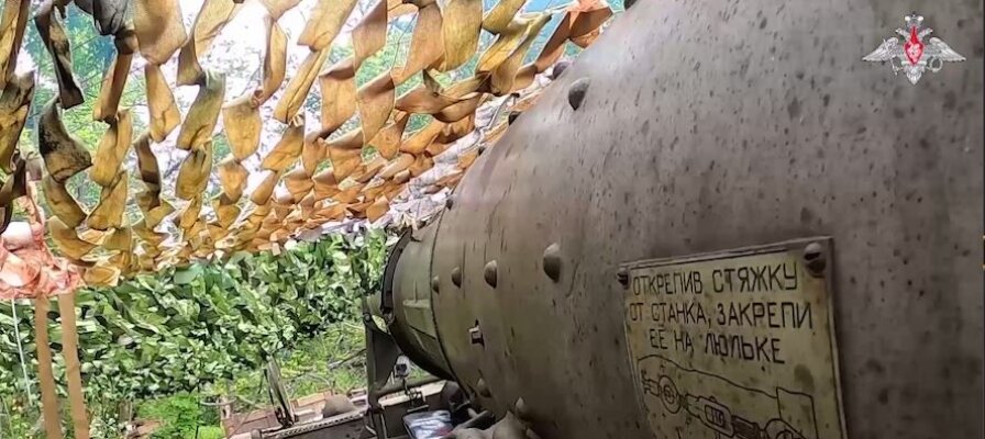 Брифинг Минобороны РФ: новые данные о ходе спецоперации 1 августа 2026 года