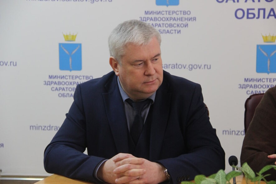 Представлен и.о. министра здравоохранения Саратовской области