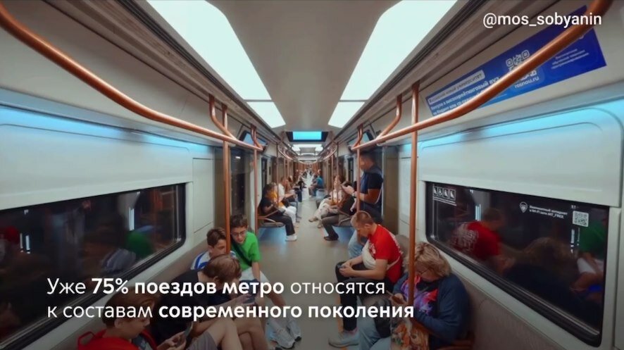 В столичном метро 75% поездов — составы современного поколения
