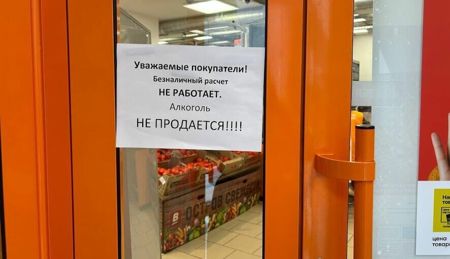 Хакеры уронили магазины «Верный»