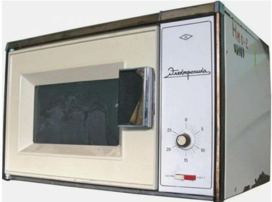 В 1941 году в СССР изобрели первую в мире микроволновку