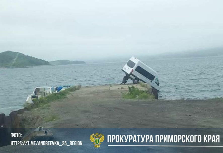 Микроавтобус с пассажирами съехал с пирса в Приморье и завис над водой