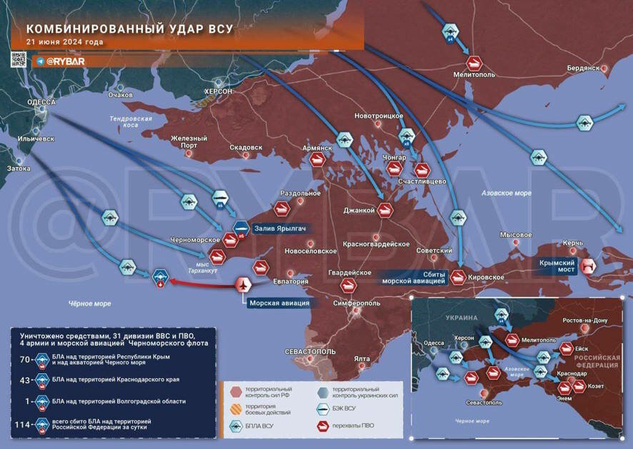 ВСУ нанесли массированный удар по Крыму и новым регионам