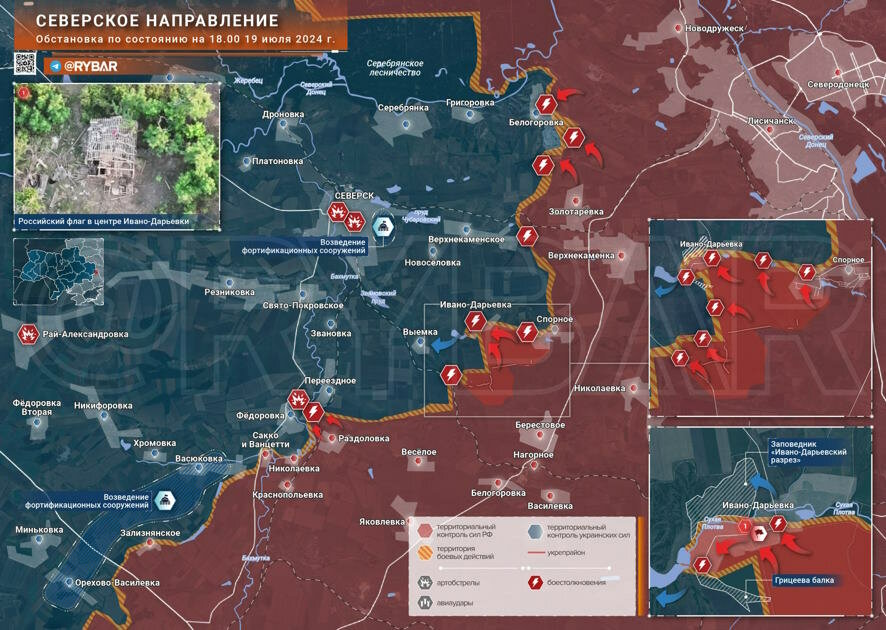 Северское направление: рывок к Ивано-Дарьевке