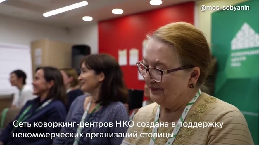 Во всех округах столицы и без выходных: коворкинг-центрами НКО с начала года воспользовались больше 65 тысяч человек