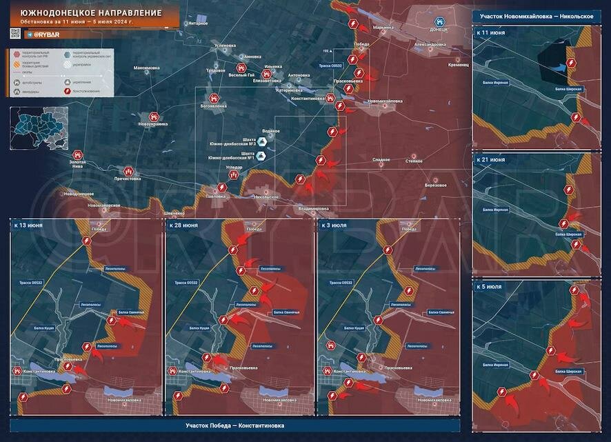 Южнодонецкое направление: бои под Константиновкой и продвижение у балки Икряной. Обстановка на 5 июля 2024 года