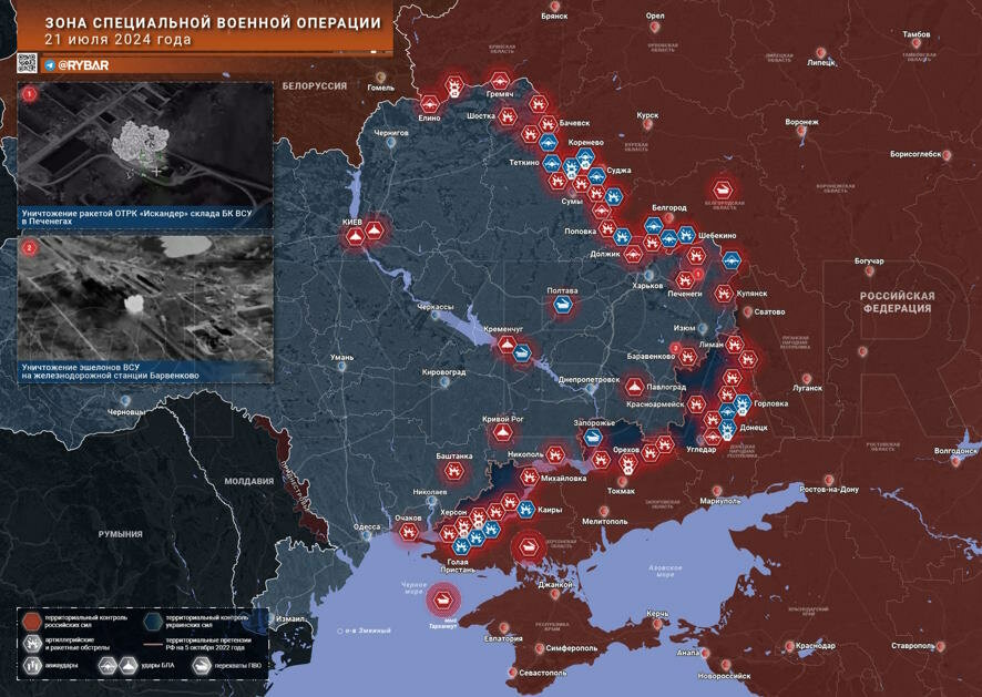 Последние новости украины сейчас 28