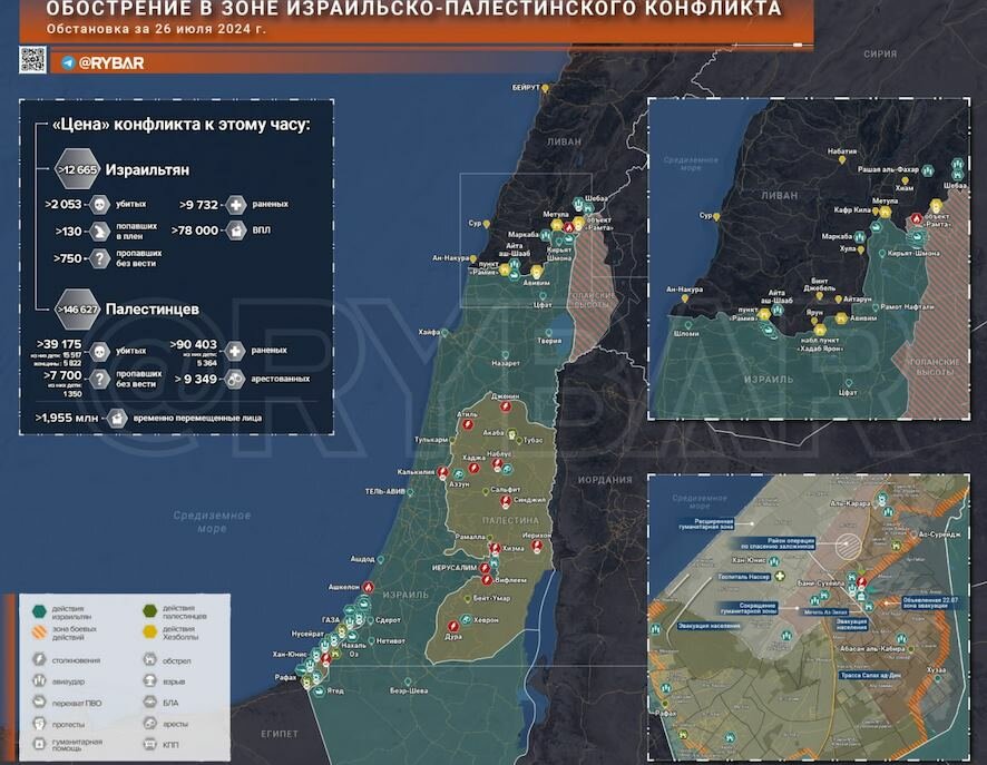 Обострение в зоне израильско-палестинского конфликта: хроника событий за 26 июля 2024 года