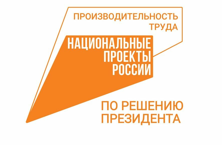 Больше 7 млрд рублей сэкономили столичные участники нацпроекта «Производительность труда»  