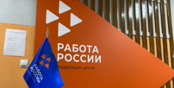 Рынок труда России: Саратовская область лидирует по скорости трудоустройства в первом полугодии 2025 года
