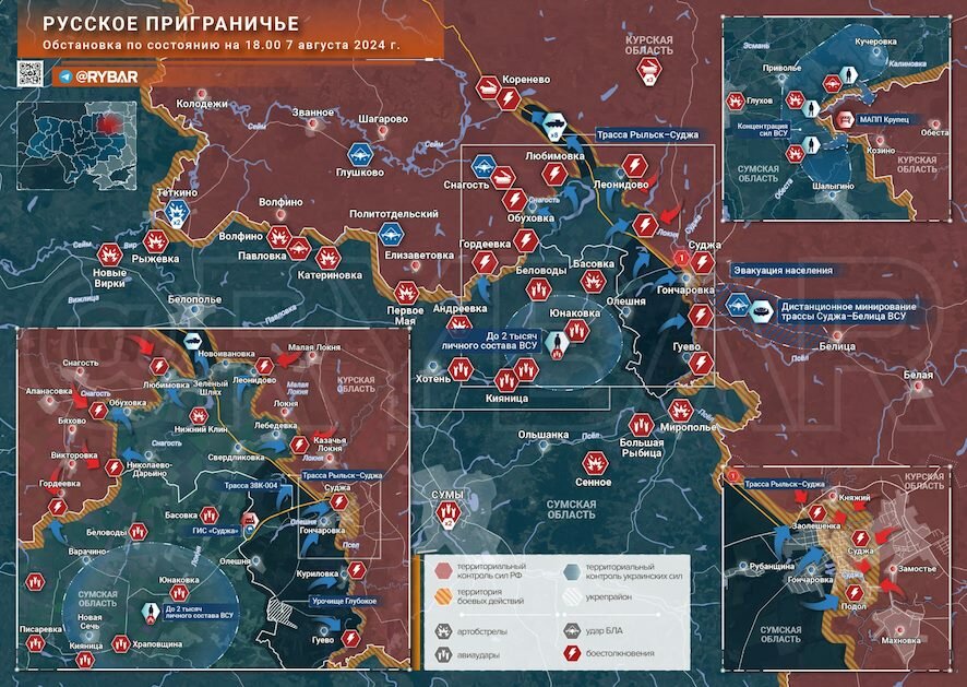 Курское направление: бои в Судже и передовые группы ВСУ у Коренево